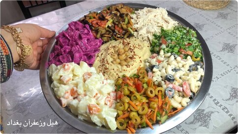 صحن مقبلات صغير