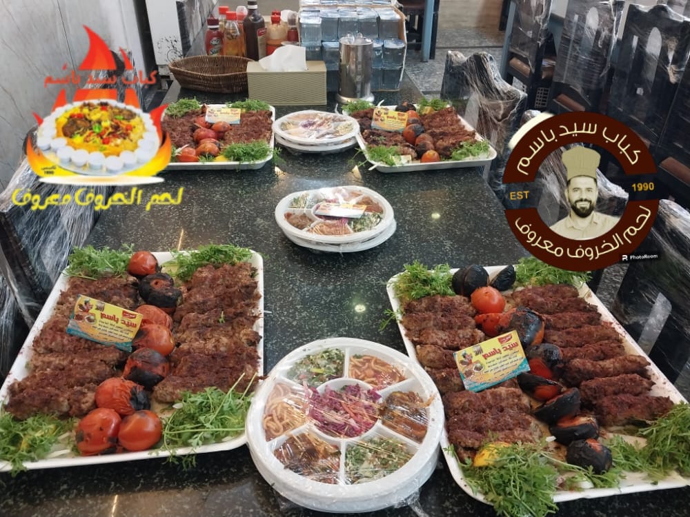 كيلو كباب سفري مع المقبلات 