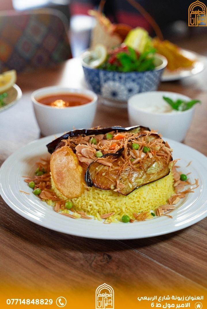 مقلوبة دجاج