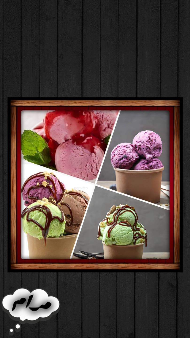 قدح ايس كريم صغير