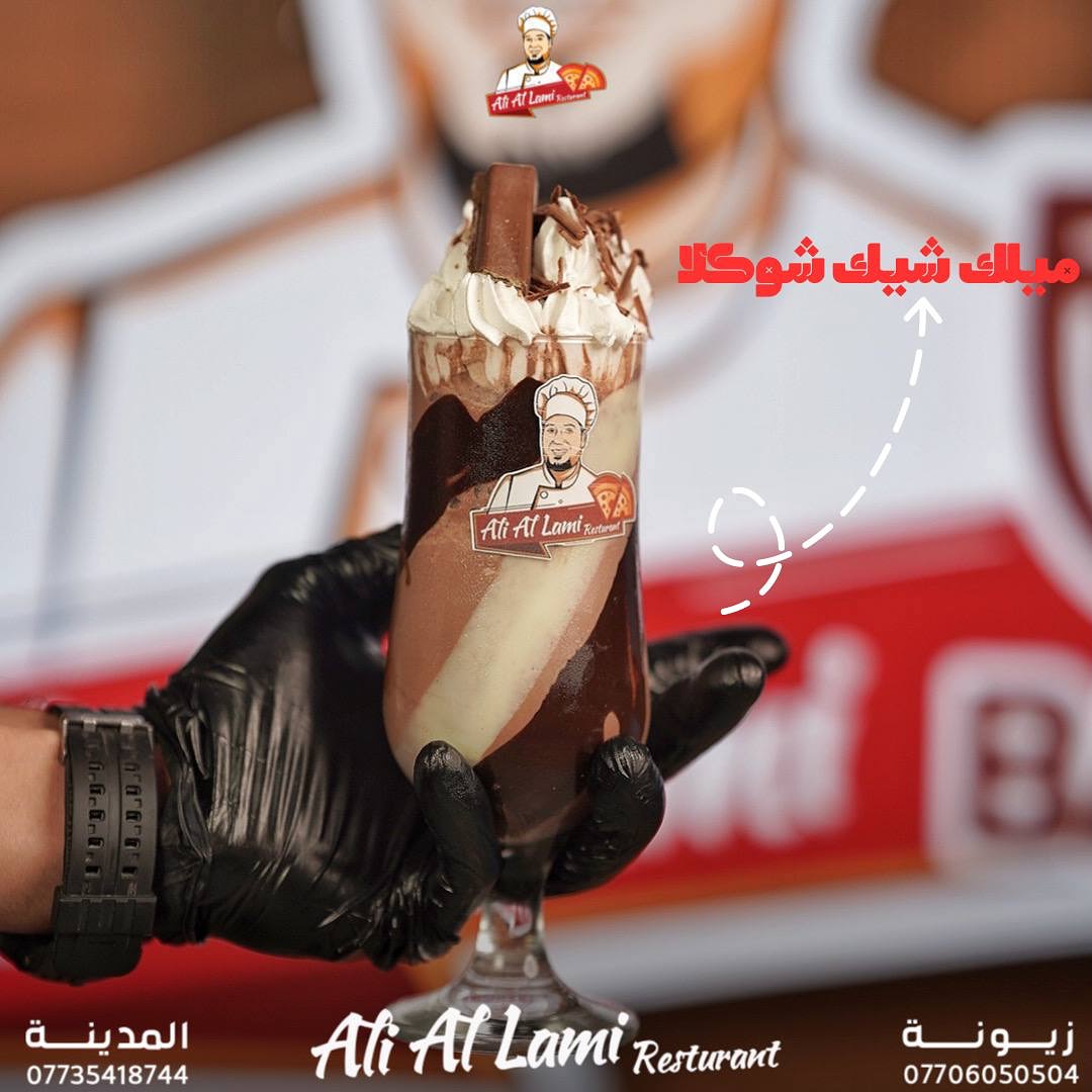 ميلك شيك نوتيلا