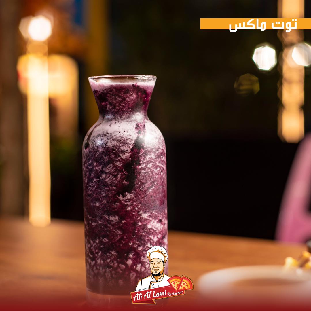 سموذي توت مكس