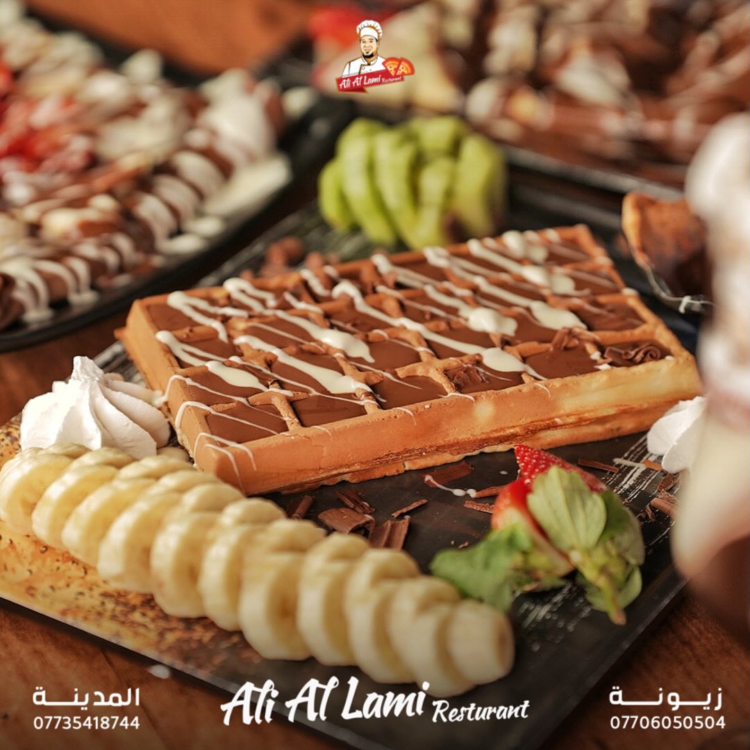 وافل نوتيلا