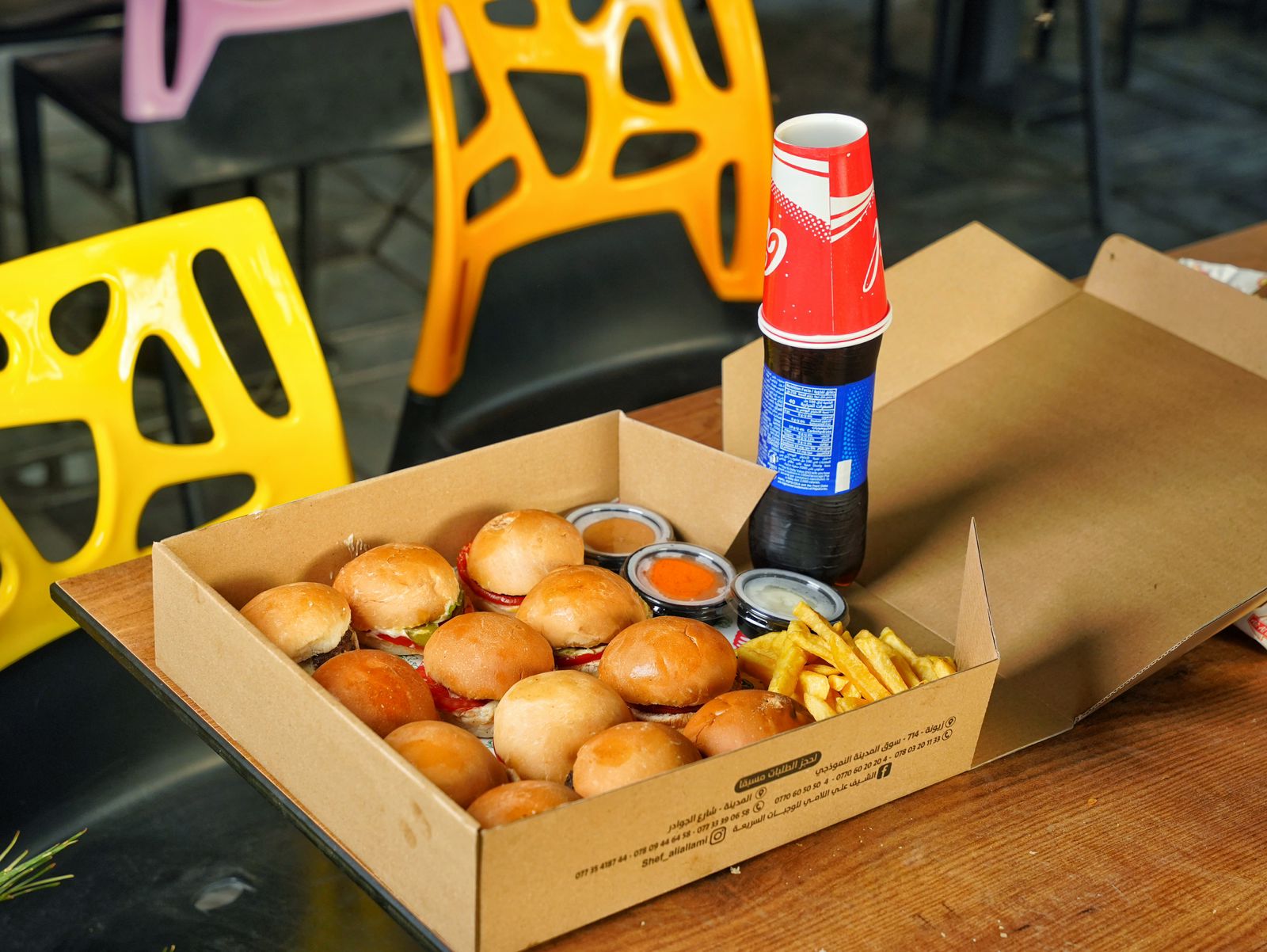 عرض مني بركر