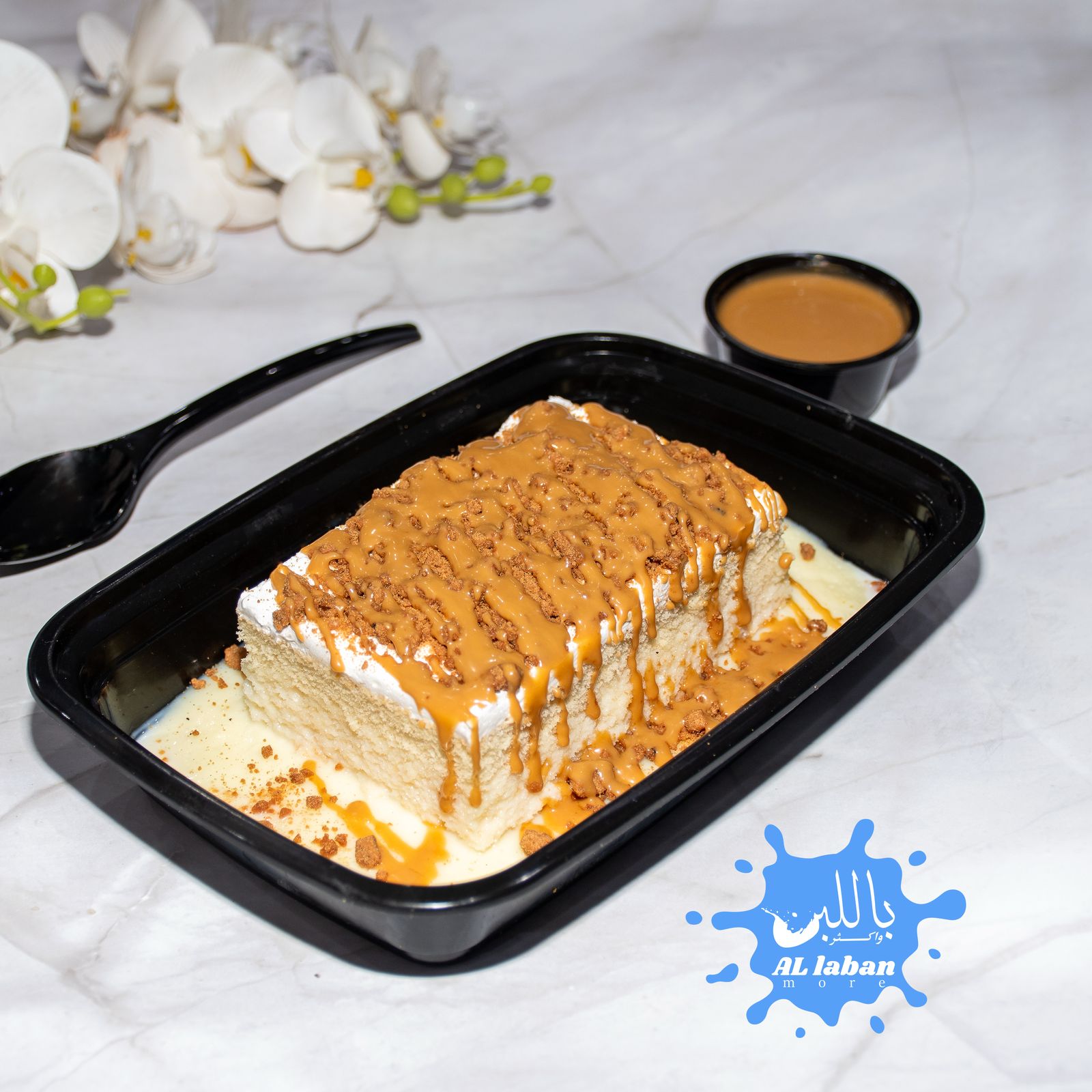 قشطوطه رز بلبن كراميل