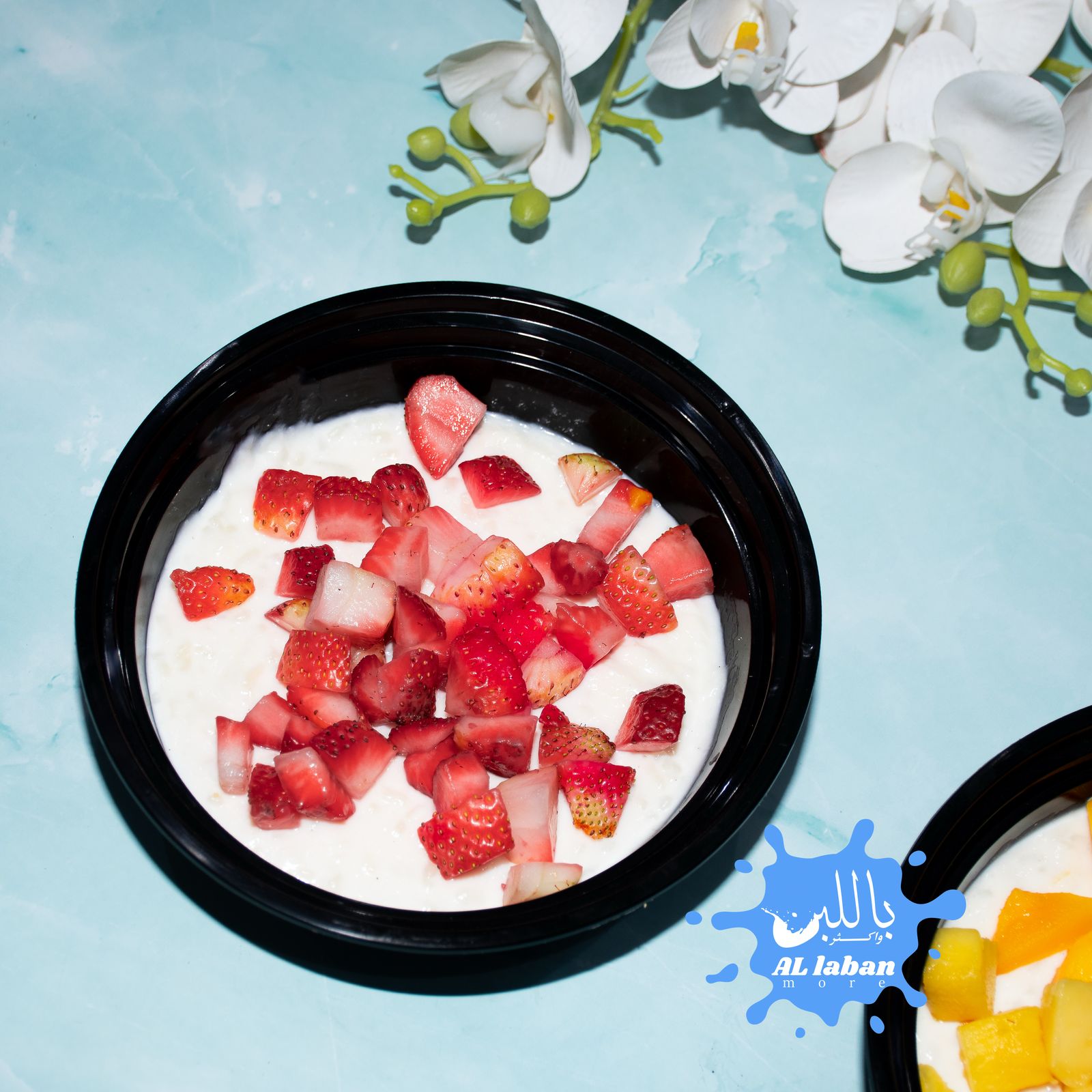 رز بلبن بسبوسه