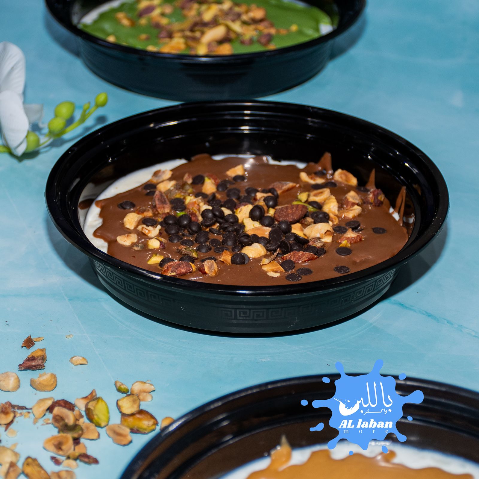 رز بلبن نوتيلا