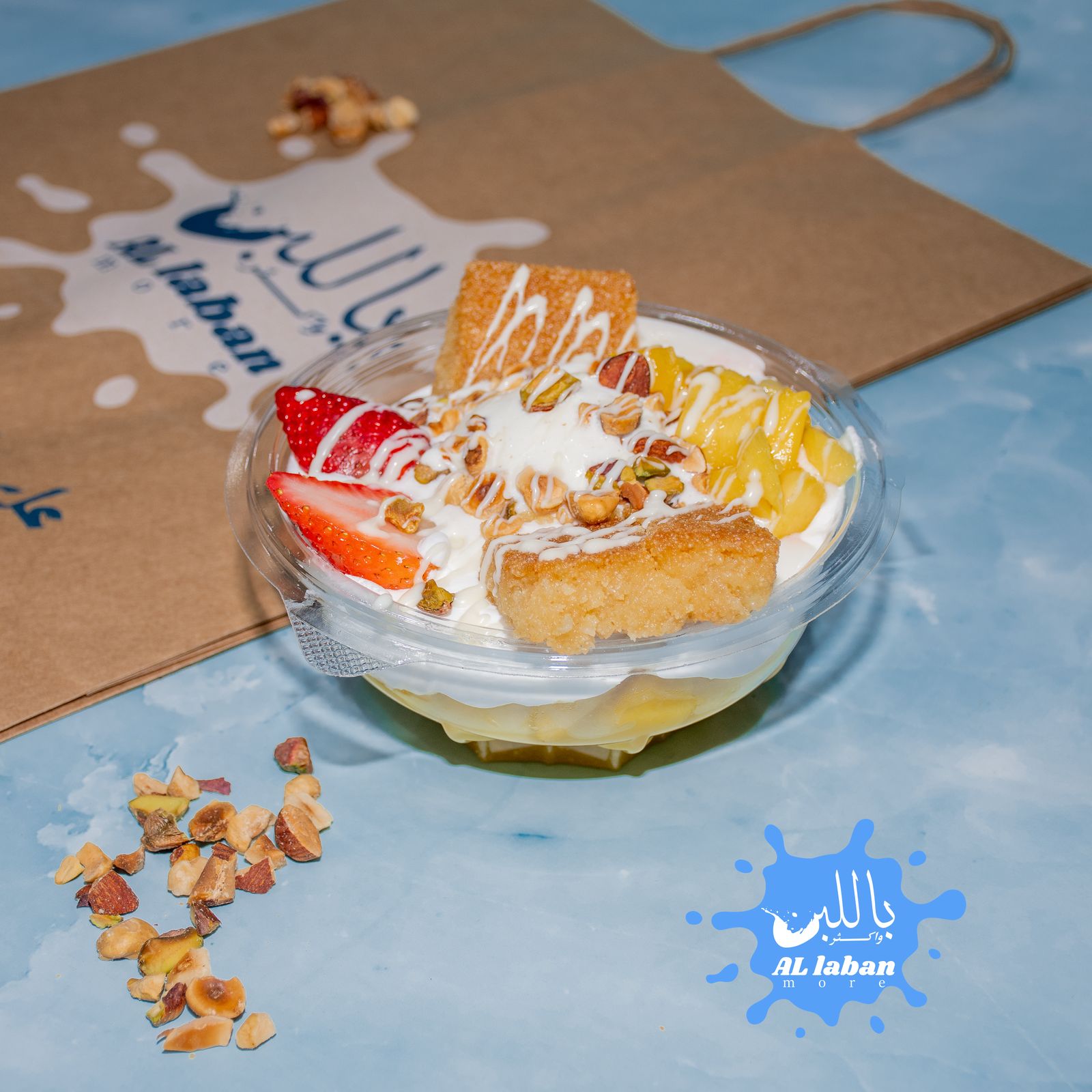 بمبوظه بسبوسه