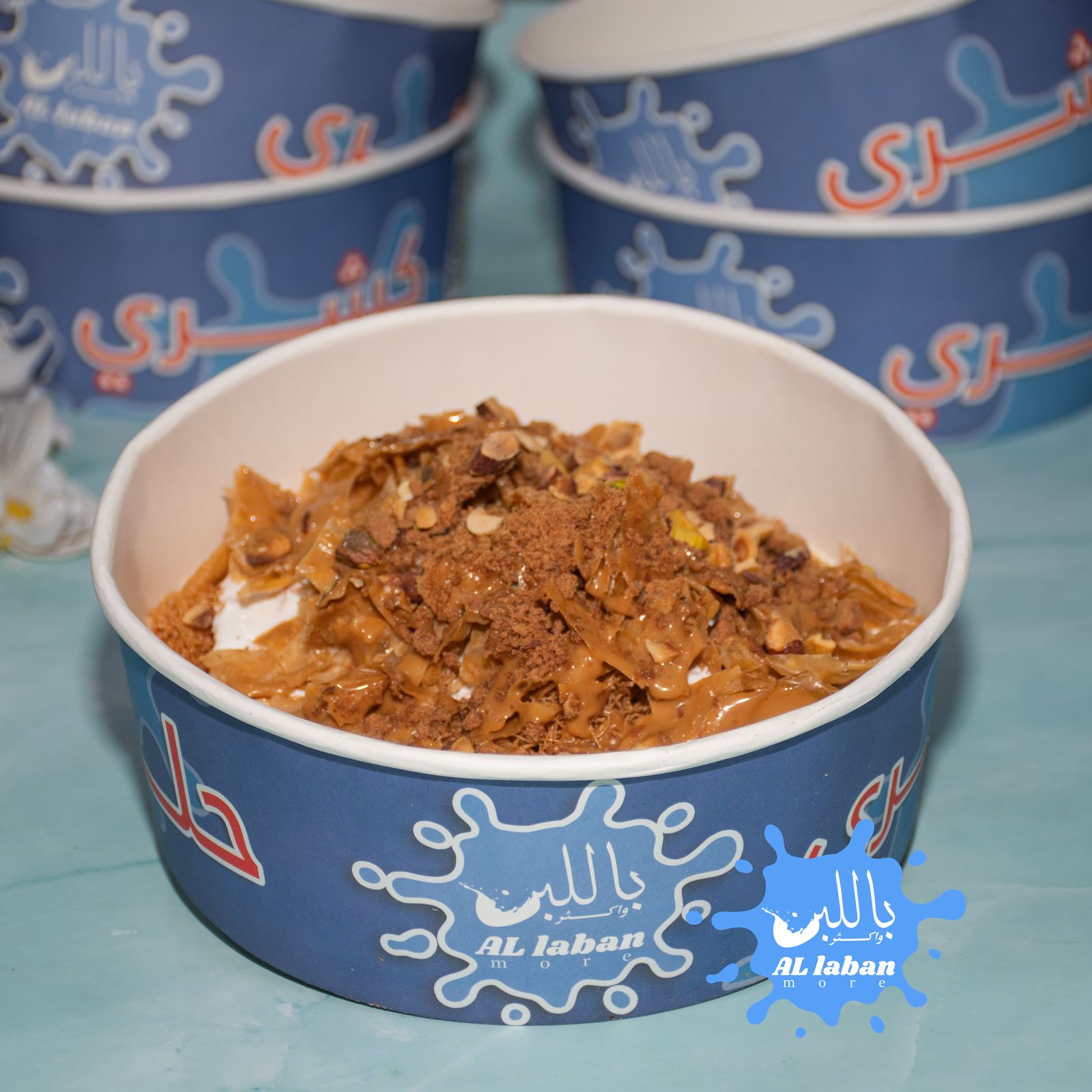 كشري مكسرات