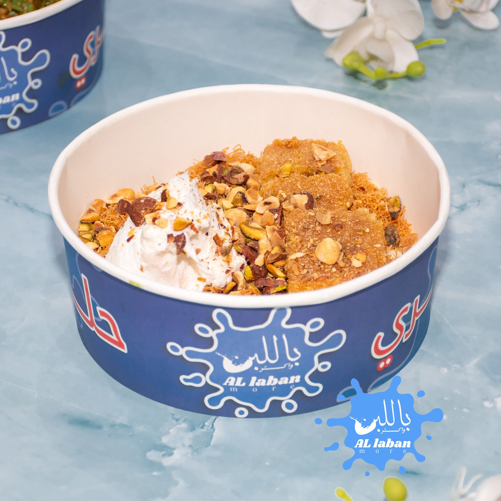 كشري خوفو مكسرات