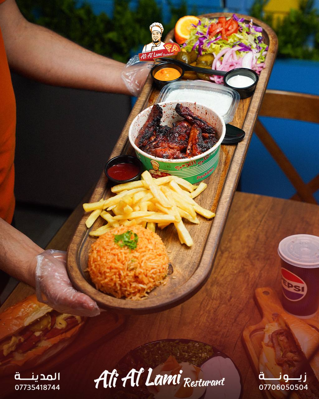 نفر اجنحة بل سماك البلدي