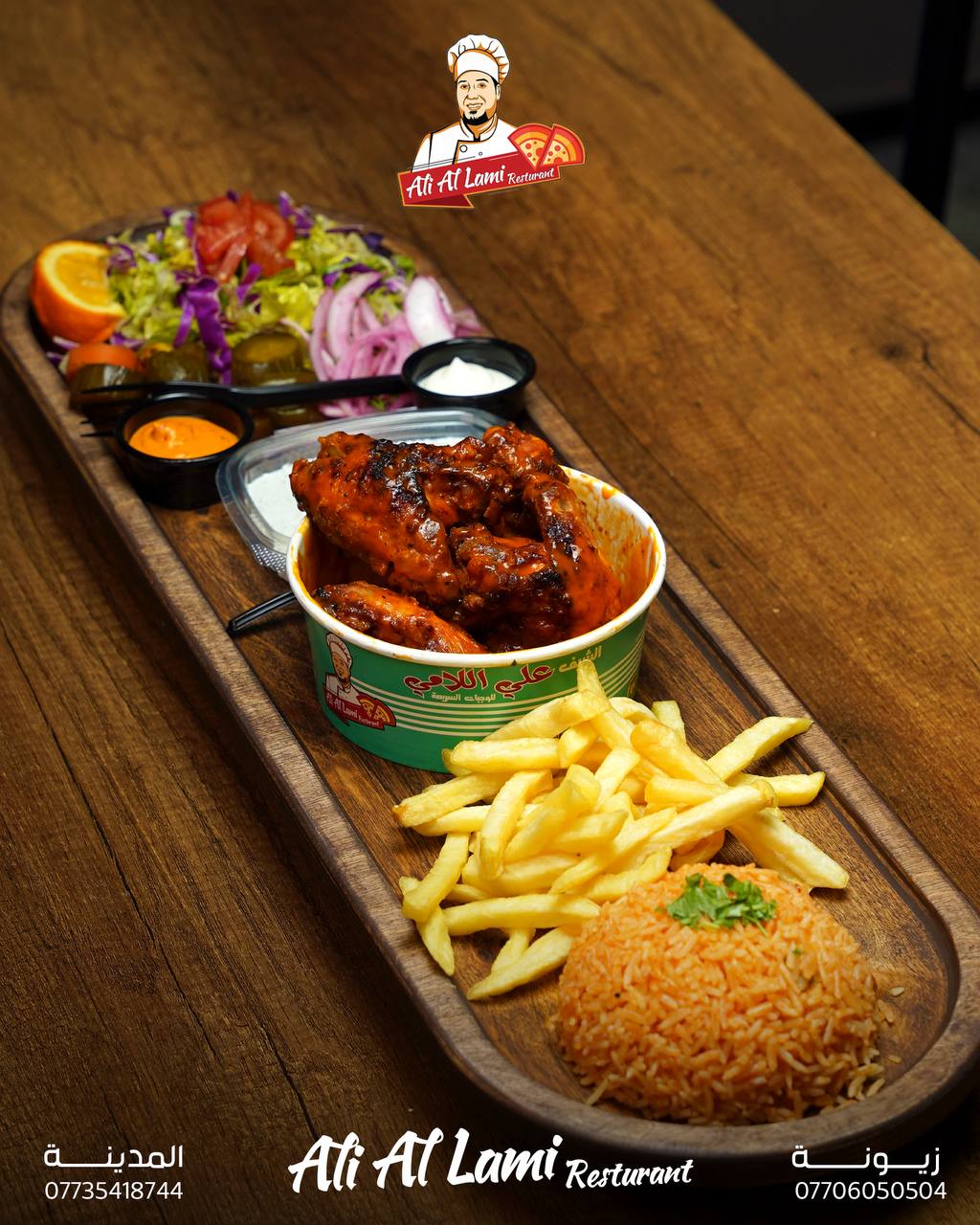 نفر اجنحة بصلصة البافلو